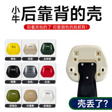 小牛电动车u2/uqi+/u+b/M1/U1/Uqi/U+/G2/F2/M+后靠背壳改装配件