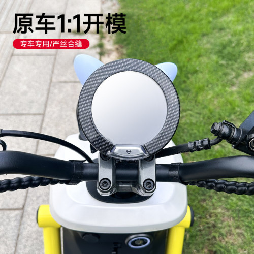 小牛电动车仪表罩防水防尘