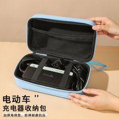 电动车充电器收纳包九号小牛mt/u2/uqi+/nt/u1e/u3电瓶车手提挂包