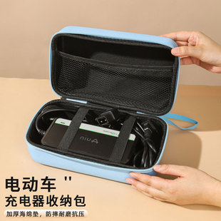 u1e 电动车充电器收纳包九号小牛mt uqi u3电瓶车手提挂包