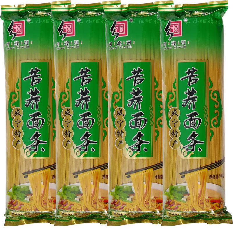 贵州特产毕节威宁可渡河苦荞面荞麦面条轻食低脂粗粮挂面5斤包邮