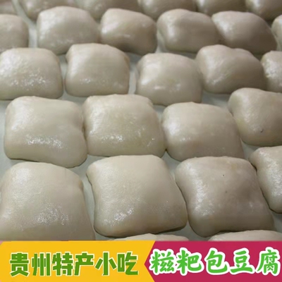 贵州毕节大方折耳根包糍粑豆腐干