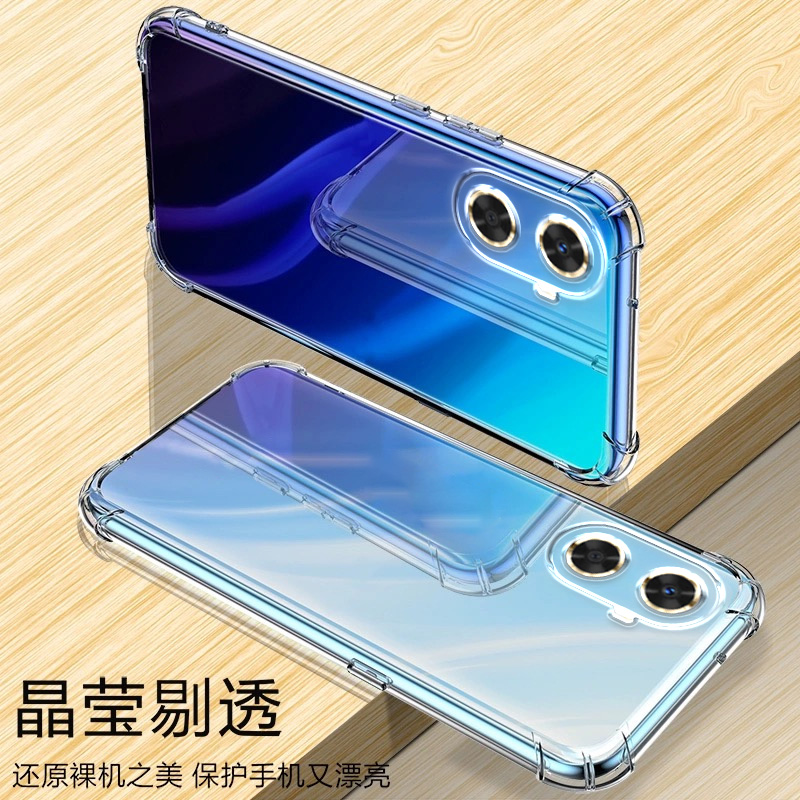 气囊防摔手机保护壳套