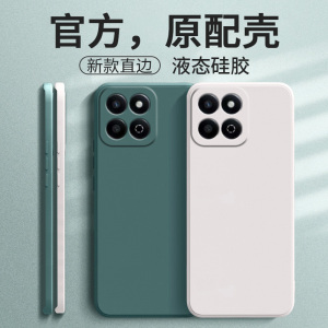 冠客适用荣耀畅玩60PLUS直边液态60m畅玩40plus手机壳50m新款honor畅玩40s硅胶50Plus保护套4c软男女全包镜头