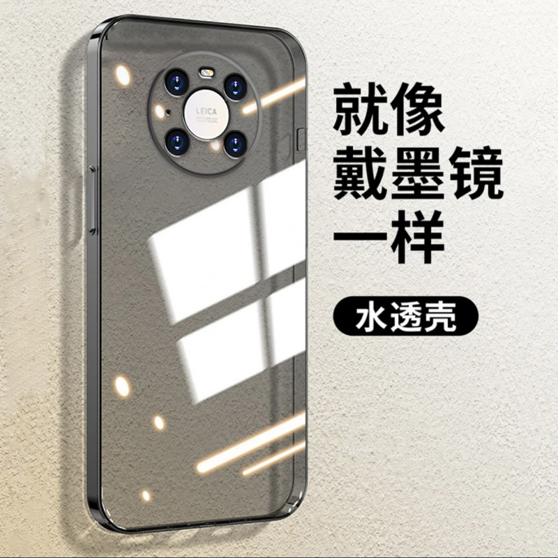 冠客适用华为MATE40PRO直边相框手机壳NOHAN00魅特mete40por硅胶保护套超薄软边透明四角加厚镜头全包男