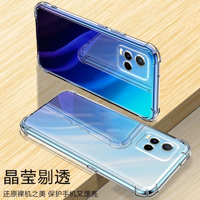 气囊防摔手机保护壳套