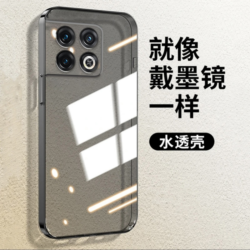 冠客适用一加ACEPRO直边相框手机壳1加ace外壳oneplusACEpro套PGP110硅胶保护套超薄软边透明四角加厚镜