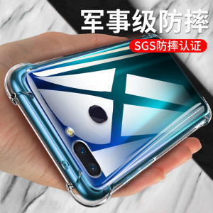 冠客气囊防摔壳适用OPPO R15手机套r15x硅胶保护r15梦境版超薄软边透明四角加厚镜头全包男女新款个性简约创