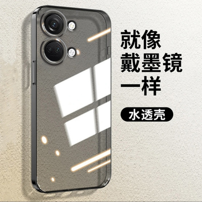 冠客适用一加ACE2V直边相框手机壳oneplusACE2V外壳1+oppoace套PHP110硅胶保护套超薄软边透明四角加厚镜