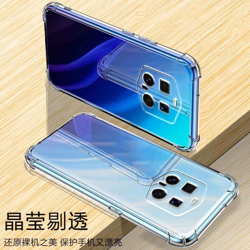 气囊防摔手机保护壳套