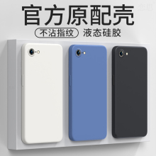 硅胶es二代专用iphonees外壳ipse1男女超薄软 苹果SE2手机壳iPhoneSE3三代保护套iphone5SE第一代全包防摔新款