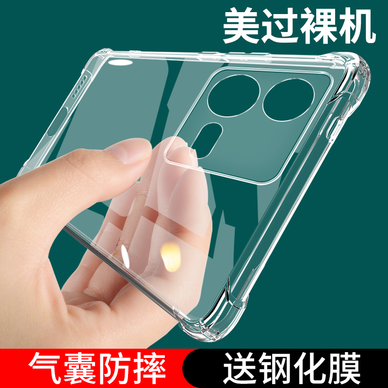 iQoNe8Pr手机壳vqn新款防