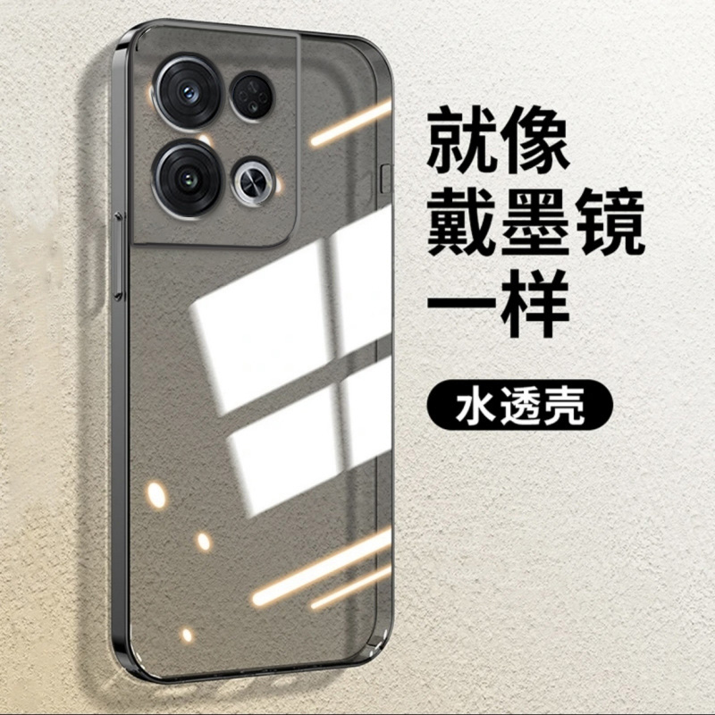 冠客适用OPPO Reno8pro直边相框手机壳PFZM10硅胶保护套超薄软边透明四角加厚镜头全包男女新款个性简约