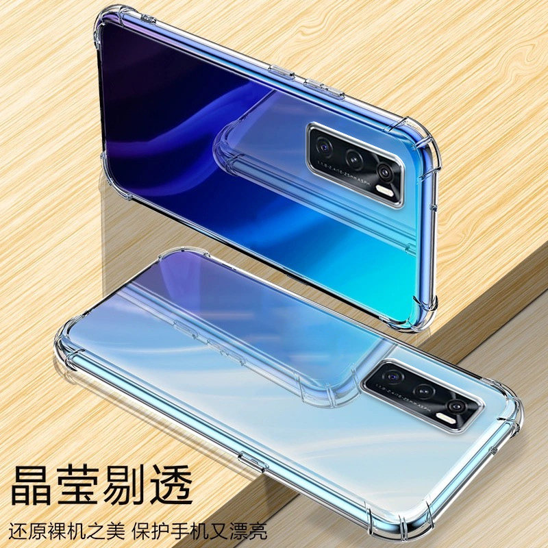 气囊防摔手机保护壳套