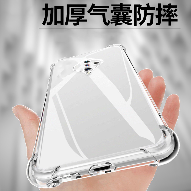 适用一加11气囊13防摔7pro手机壳7t新款oneplus软1+硅胶8透明9r超薄10t保护套男女12全包镜头四角简约创意