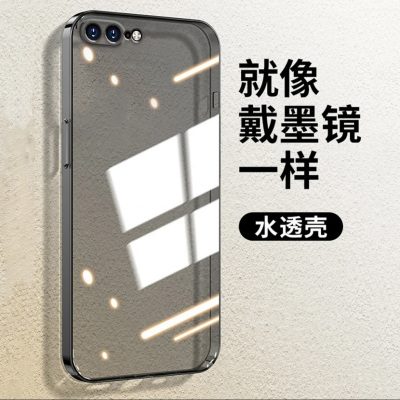冠客适用苹果8PLUS直边相框手机壳iphone7puls七iP八软硅胶保护套超薄软边透明四角加厚镜头全包男女新款
