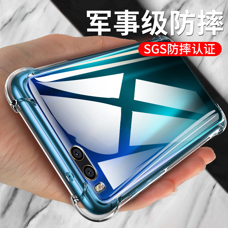 新款气囊防摔手机保护壳