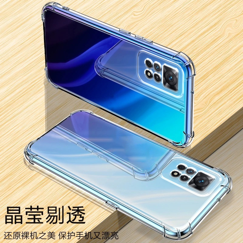 气囊防摔手机保护壳套