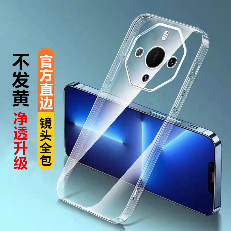 冠客适用华为MATE60RS保时捷设计直边相框mate30手机壳30pro透明mate40e硅胶mate50保护套mate60pro+超薄rs软