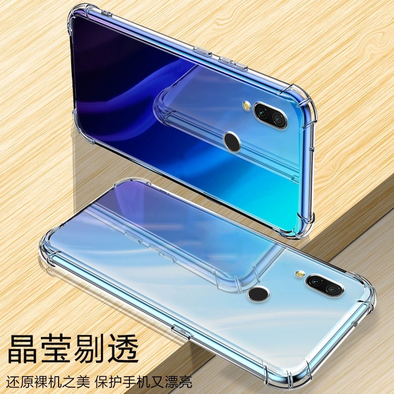气囊防摔手机保护壳套