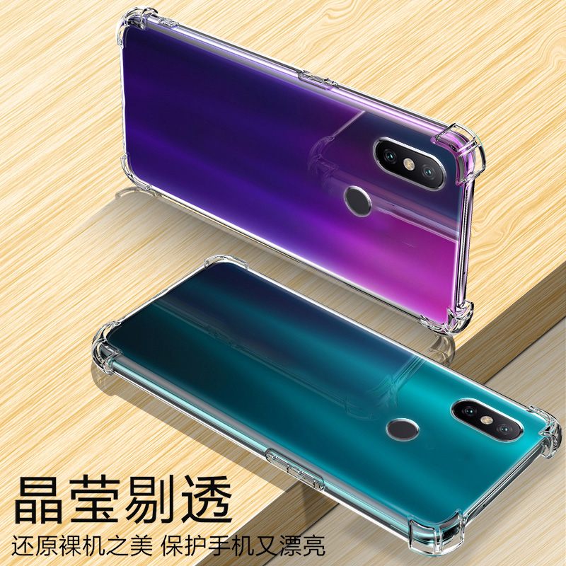 冠客适用小米MIX2S气囊防摔max3手机壳新款mix3软硅胶mix4透明超薄保护套男女全包镜头四角简约创意