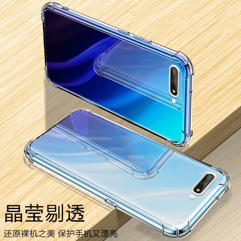 气囊防摔手机保护壳套