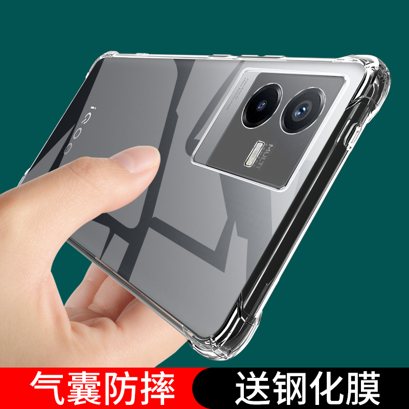 vioqZ6手机壳防摔保护套Q0