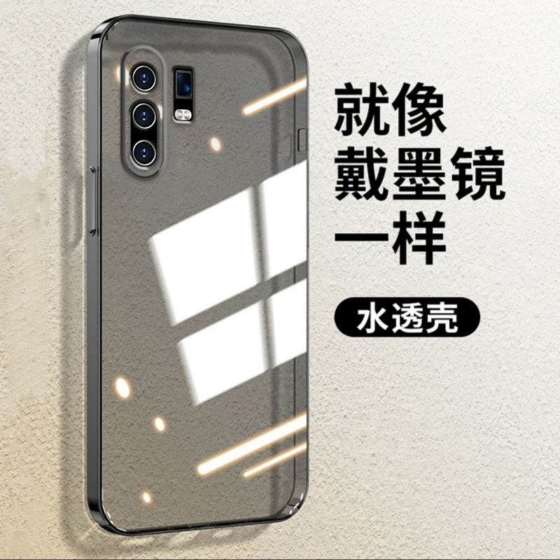 冠客适用VIVO X30pro直边相框手机壳x30por维沃vivo硅胶保护套超薄软边透明四角加厚防摔镜头全包男女新