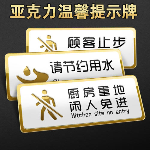 亚克力双层工艺  厂家直销 免费定制开票