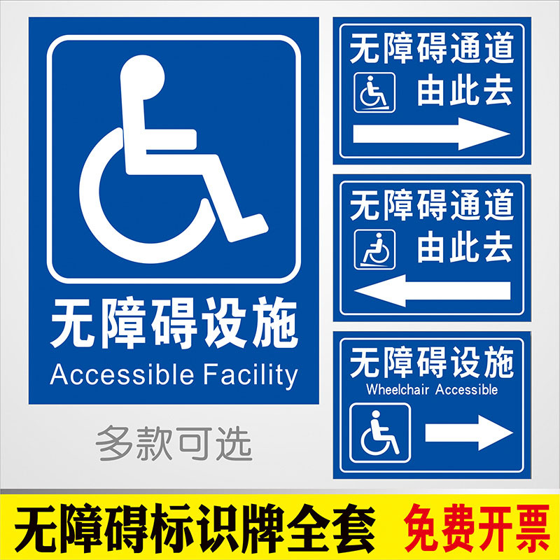 防雨防晒 免费定制 免费开票