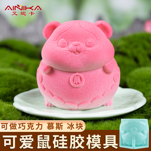 小老鼠模具硅胶巧克力慕斯冰块甜品盐雕十二生肖属相生日蛋糕装饰