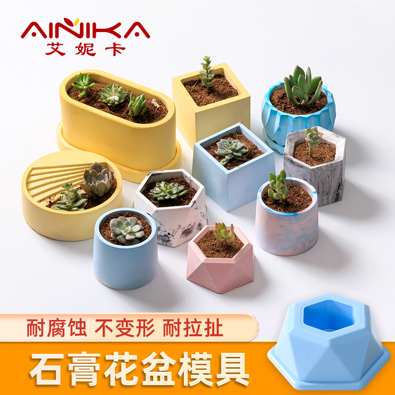 石膏模具硅胶摆件装饰新款