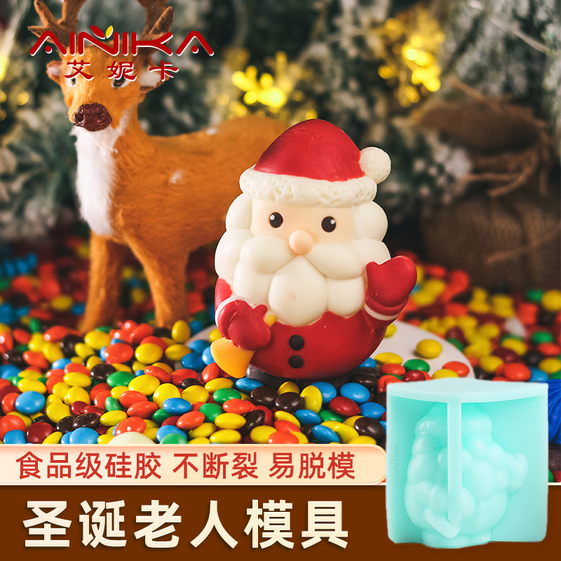 圣诞老人巧克力模具硅胶烘焙雪人慕斯蛋糕装饰摆件卡通全立体造型