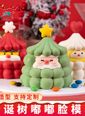 圣诞树巧克力模具硅胶节日蛋糕卡通礼物苹果装饰敲敲乐磨2025慕斯