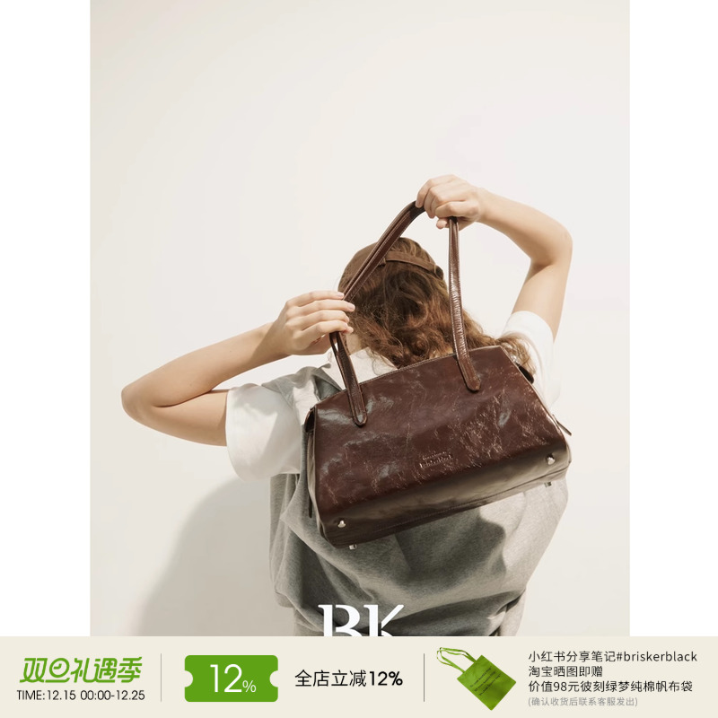 BK90s油蜡皮大面团包腋下包