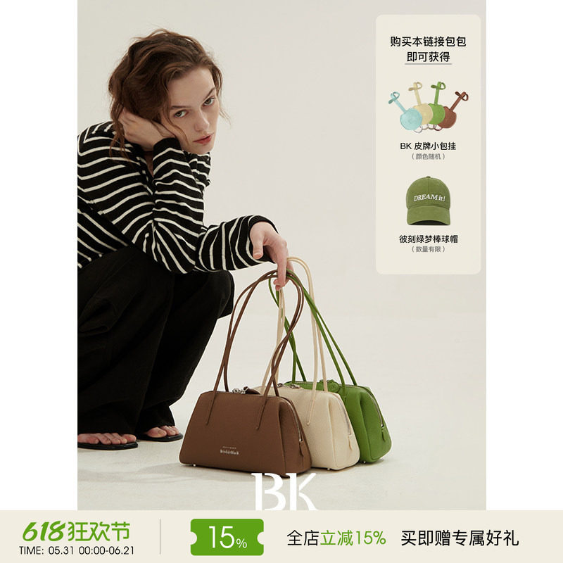 Briskerblack·极简柔感细肩腋下小面团笔袋包 BK Soft pouch bag