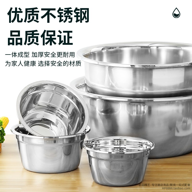 加深特厚不锈钢盆和面盆斗盆特大号特深盆洗澡洗衣盆洗菜盆多用盆