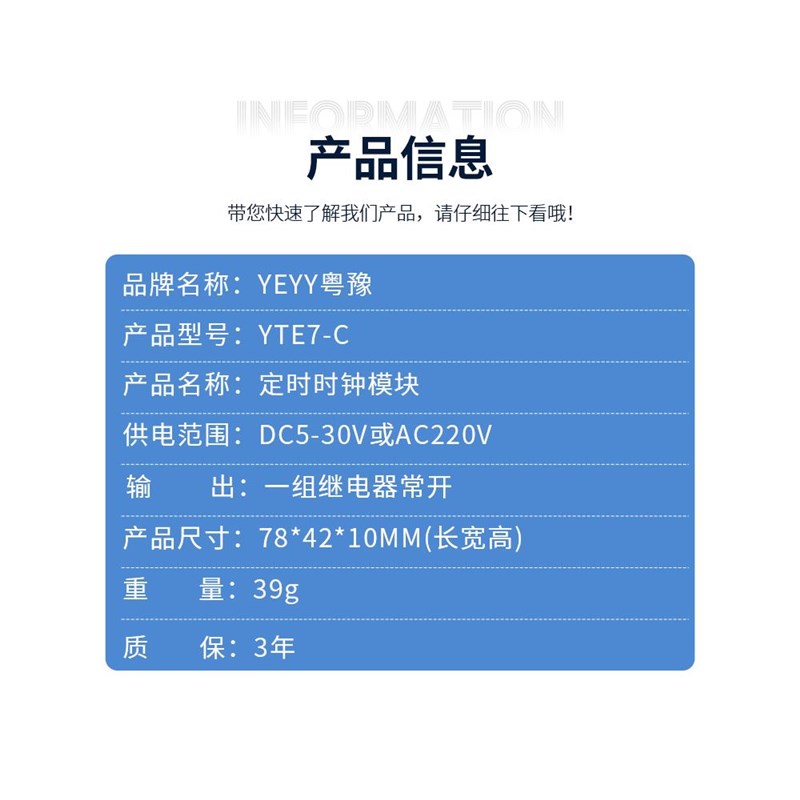 微电脑时控开关电源定时器继电器路灯时间全自动时钟模块12v220v