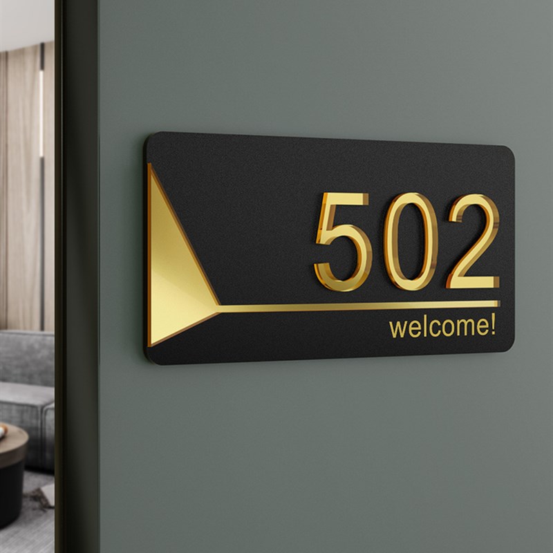 门牌号码牌家用门牌号定制办公室门牌订制入户门牌包间包厢门口挂