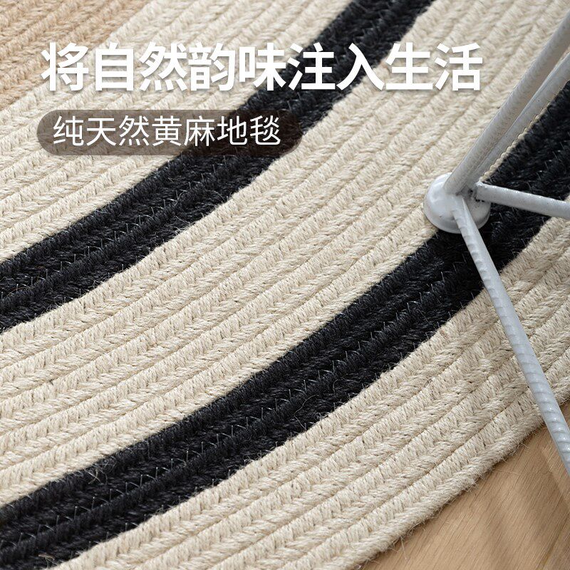 黄麻地毯简约日式侘寂风百搭原木风民宿百搭防滑耐磨无胶水无异味