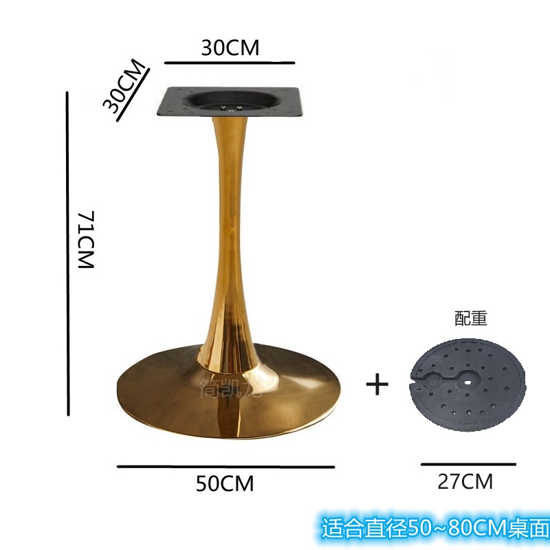 铁艺支架烤漆桌腿岩板木板大理石台架吧台餐桌脚桌架奶茶桌架立柱