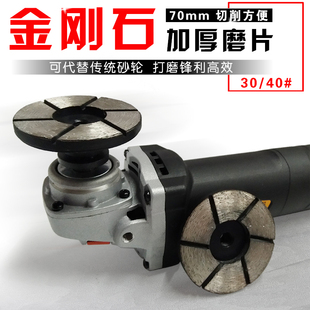 金刚石材加厚磨头角磨机磨轮瓷砖砂轮打磨抛光修边片金刚砂碗磨盘