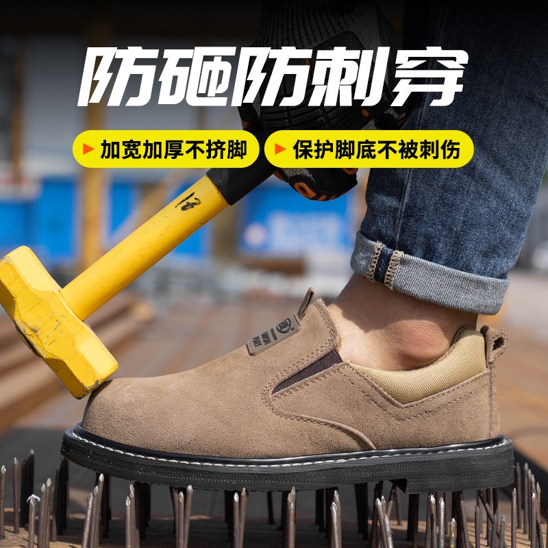 乾源电焊工劳保鞋带钢板防砸防刺穿轮胎底工作鞋工地夏季透气防烫