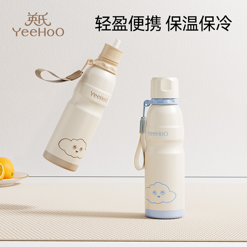 儿童保温杯学生上口袋