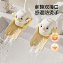 英氏水龙头延伸器儿童洗手加延长引流宝宝硅胶可爱卡通防溅水神器