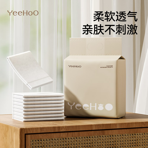 YeeHoO婴儿一次性隔尿垫防水透气