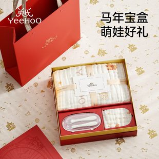 英氏百日礼新生见面礼盒新生婴儿纱布浴巾礼盒儿童宝宝小方巾送礼