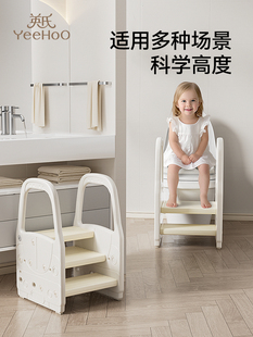 英氏宝宝洗手台阶凳儿童垫脚凳婴幼儿洗脸楼梯洗漱台增高踩凳脚踏