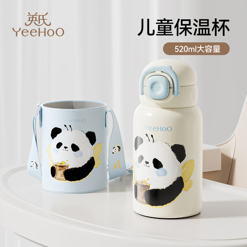 英氏开学季儿童保温杯吸管水杯幼儿园小学生上学专用男女孩水壶