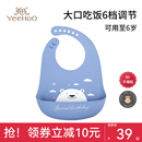 英氏宝宝吃饭围兜婴儿硅胶围嘴超软儿童用3D喂食饭兜防水耐脏神器